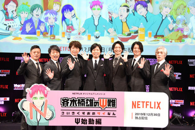 「斉木楠雄」イベントで神谷浩史らがΨコロトーク、勇者学回は「演技力が試される」（コミックナタリー）