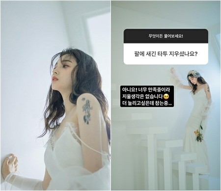 ユルヒ(元LABOUM)の腕に巨大タトゥーが出現…「もっと増やしたい」と本音をポロリ(WoW!Korea)