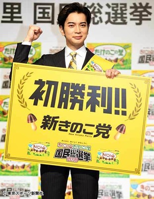 松本潤“電撃結婚”ネタで笑い誘う「そんな人いますね」（東スポWeb）
