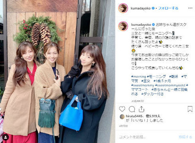 「豪華メンバー」「御三方の競演」　ほしのあきが熊田曜子＆安田美沙子とママ友会、復帰を望む声も（ねとらぼ）