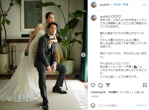 元大関若嶋津＆高田みづえの美人娘が結婚発表　挙式での夫婦＆家族ショットに「めちゃくちゃ素敵」の声(ねとらぼ)