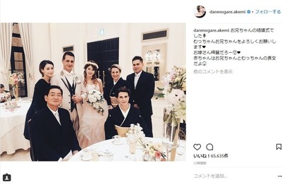 ダレノガレ、「美形一家」を大公開！　「イケメンすぎる」実兄の披露宴写真（J-CASTニュース）
