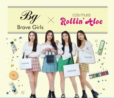「Brave Girls」が公式モデルを務めるヴィーガンコスメ「RollinʼAloe」シリーズ、「cos：mura」 にていよいよ販売開始！(WoW!Korea)