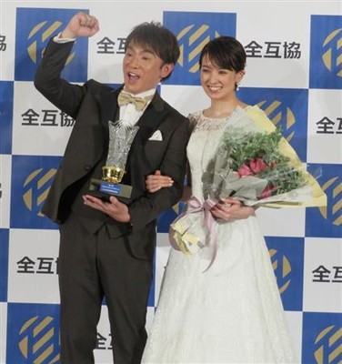 濱口＆アッキーナが結婚式振り返る「父の涙を初めてみました」（サンケイスポーツ）