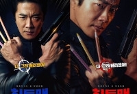 クォン・サンウ主演映画「ヒットマン」、来年1月22日に公開確定、ティザーポスターも公開（WoW!Korea）