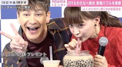 JOY、新婚旅行先のイタリアで詐欺にあう「自分よりでかい外国人が…」（AbemaTIMES）