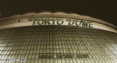二宮の結婚コメントで怒り再燃・嵐ファン２４日＆２５日ドームで爆発か（東スポWeb）
