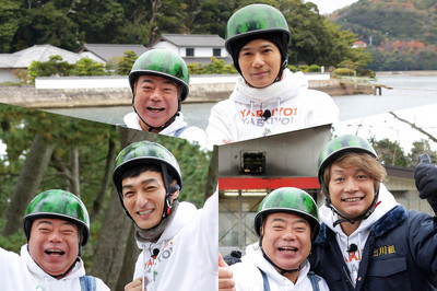稲垣吾郎＆草ナギ剛＆香取慎吾、２３年ぶりのテレ東ロケに「出川さん、健康管理気を付けて下さい！リアルに。マジで」コメント全文（スポーツ報知）