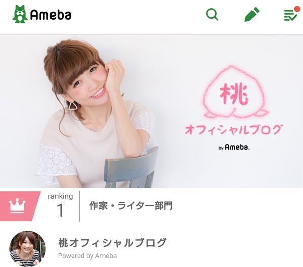 「あいのり」元メンバーの近況に一喜一憂…今でもネットニュース常連のワケ(日刊ゲンダイDIGITAL)