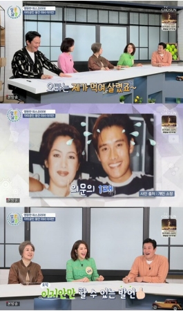 イ・ジアン、「幼い頃は、実兄イ・ビョンホンを私が養っていた」(WoW!Korea)