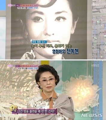 訃報：チョン・ゲヒョンさん82歳＝女優（朝鮮日報日本語版）