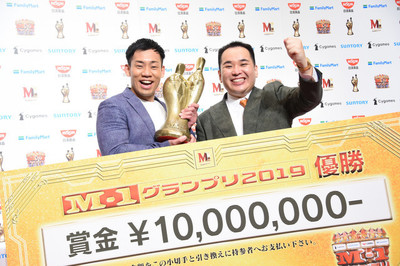 駒場のおかんに感謝！ミルクボーイ「M-1」優勝会見（お笑いナタリー）