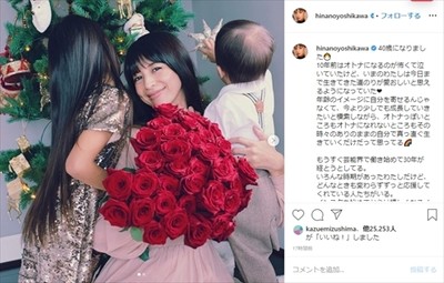 「美しすぎる40歳」「ずっと憧れの存在」　吉川ひなの、40歳の“誕生日ショット”が理想的な歳の重ね方（ねとらぼ）