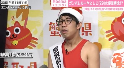 ひょっこりはん、帰宅時は”ひょっこり芸”を披露!?幸せたっぷり新婚生活を語る（AbemaTIMES）