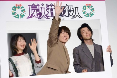 神木隆之介と浜辺美波、中村倫也の好きなところ10個言う「いい匂い」「潤いがある」（映画ナタリー）