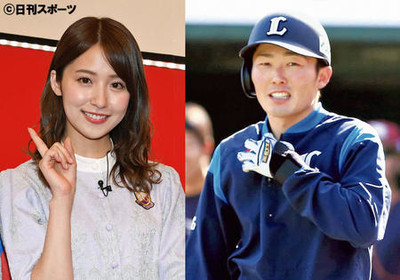 衛藤美彩「号泣しそうになる」西武源田との挙式報告（日刊スポーツ）