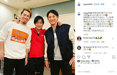 名倉潤、クリスマス会に前田健太やトータス松本ら豪華顔ぶれ　来春第1子誕生のベッキー＆片岡コーチ夫妻のショットも（ねとらぼ）