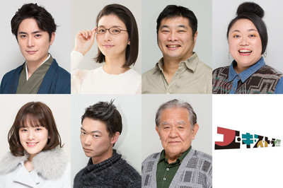 間宮祥太朗、橋本マナミ、松尾諭がエキストラに、関西テレビで異色のドラマ放送（映画ナタリー）