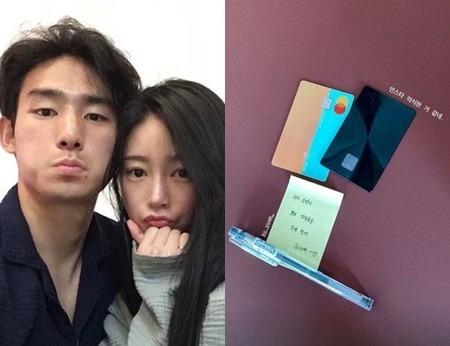 ソヨン（元T-ARA）、“婚約者”年下サッカー選手から「クレジットカード」のプレゼント(WoW!Korea)