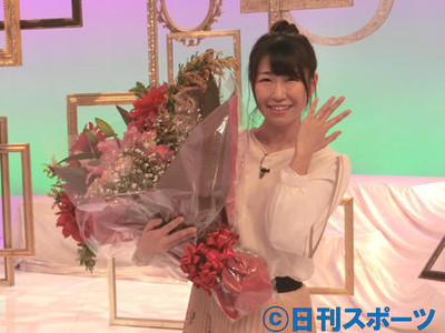 桜稲垣早希「未知の体験山積み」妊娠９カ月お腹披露（日刊スポーツ）