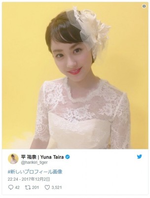 平祐奈、ウェディングドレス姿の新プロフィール画像を公開（クランクイン！）