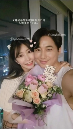 俳優イ・ジフンの日本人妻アヤネさん、18時間顔を見ていないだけで「もう会いたい」(WoW!Korea)