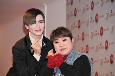 紅白リハで「Matt化」の天童よしみ　本番ではさらなる...？「ちょっとすごいことに」（J-CASTニュース）