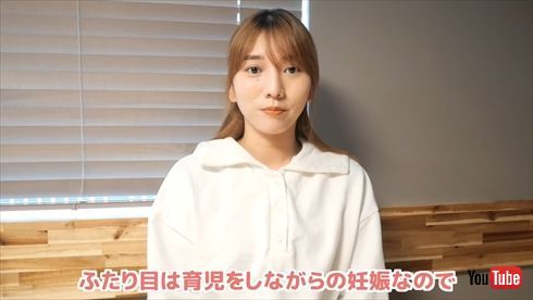 高城亜樹、第2子妊娠を幸せ報告　コロナ禍＆育児との両立に「ひとり目の時とは全然違う」(ねとらぼ)