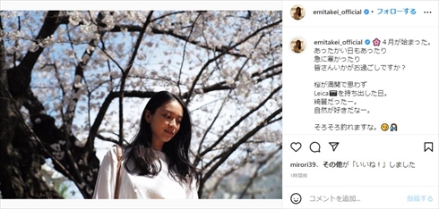 「美しすぎるママ」「綺麗すぎます」　武井咲、第2子出産後の初ソロショットで春を届ける(ねとらぼ)