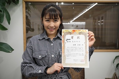 炎上アワード受賞の西野未姫、2020年は「いい炎上」で注目されたい！（J-CASTニュース）
