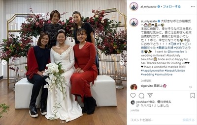 「みんな最高の笑顔」「幸せそうで素敵」　イ・ボミの結婚式で宮里藍、有村智恵、上田桃子ら“女子ゴルフ界の華”集結ショット（ねとらぼ）