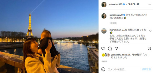 佐藤ありさ、第2子との初親子ショット公開 わが子を見つめた姿に「素敵なお写真」「感動です」(ねとらぼ)