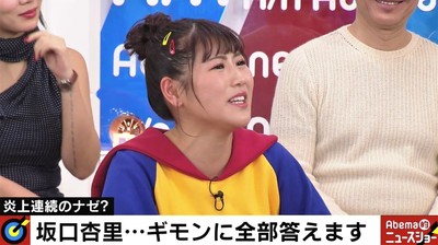 西野未姫、坂口杏里に失言「下には下がいる」 千原ジュニア「喧嘩したいの？」（AbemaTIMES）