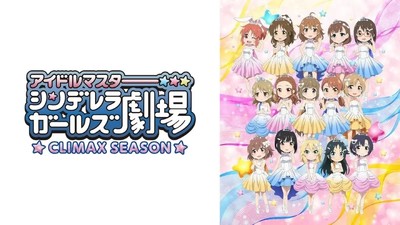 「アイドルマスター シンデレラガールズ」城ヶ崎姉妹役の2人が相次いで結婚発表 ファンからも「「まさかの同時入籍」（AbemaTIMES）