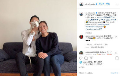 宮里藍、初の夫婦ショット投稿に反響「幸せを感じる写真」　夫は飼い猫てんてんを抱えて顔隠し（ねとらぼ）