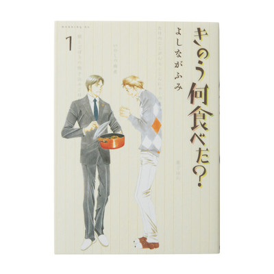 全巻イッキ読みしたい話題の“ボーイズラブ＆ブロマンス”漫画（ELLEgirl）