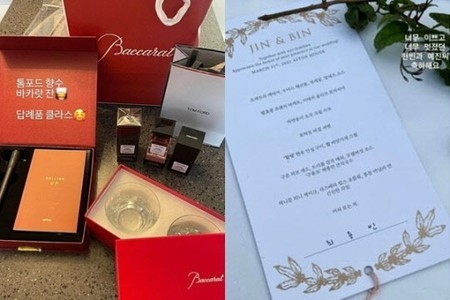 トム・フォードにバカラ…俳優ヒョンビン&ソン・イェジン挙式の「豪華引き出物」が話題に(WoW!Korea)