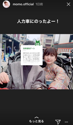 「あいのり」桃、年下の婚約者と浅草で着物デート　銀座で婚約指輪も購入「とってもうれしいです」（スポーツ報知）