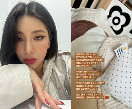 ラッパーGIANTPINK、産後ケアセンターを退所し本格的な育児スタート 「昨夜は一睡もできず…」(WoW!Korea)