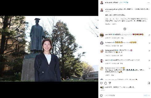 元バレー日本代表の荒木絵里香さん、早大大学院スポーツ科学研究科に入学 「社会の中で還元できるように」(ねとらぼ)