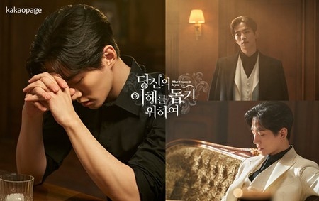 ジュノ(2PM)、致命的な“ヤング&リッチ&ハンサム”な財力家に変身…ペルソナビジュアルはシンクロ率100%(WoW!Korea)