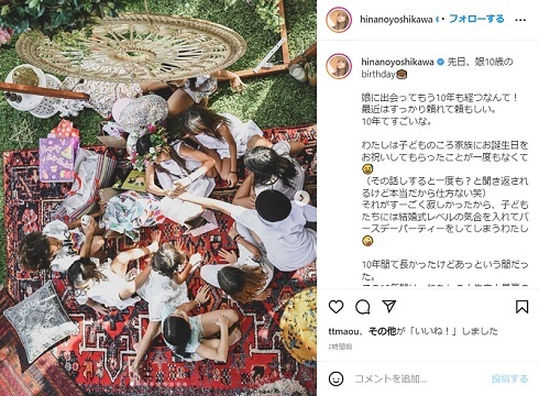 まるでお姫様! 吉川ひなの、長女10歳の“豪華な”バースデーパーティーに「GUCCIのポスターかと」「素敵」の声(ねとらぼ)