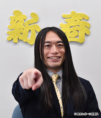 【２０２０年を占う】ラブちゃん　東京五輪中に大ニュースが飛び込む？（東スポWeb）