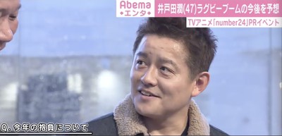 井戸田潤、結婚相手が見つからず「毎晩行きずりの女性を…」（AbemaTIMES）