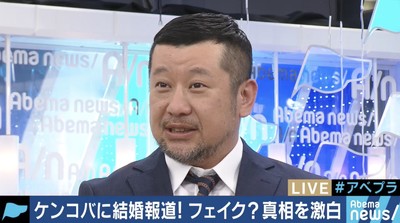 ケンコバ、“結婚決意”報道に「フェイクニュースです。結婚の話は全く出てないんです」（AbemaTIMES）