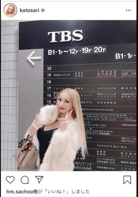 加藤紗里、離婚報告動画が再生１４万回超　これまでの５倍の注目ぶり…１２日に「サンジャポ」生出演も報告（スポーツ報知）