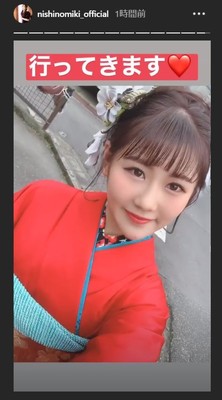 西野未姫、3カ月のダイエットの末49.5キロで成人式へ！　憧れの“ウエストくびれ”も発現（ねとらぼ）
