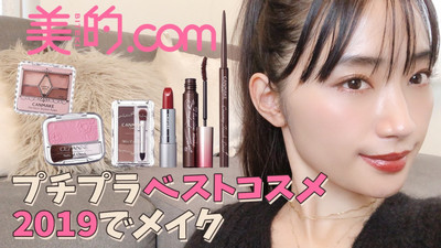 「ｍａｍａｇｉｒｌ」専属モデル柳橋唯、「美的．ｃｏｍ」で動画連載スタート（スポーツ報知）