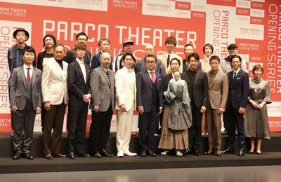 “新装”PARCO劇場　渡辺謙主演の舞台「ピサロ」で幕開け（スポニチアネックス）