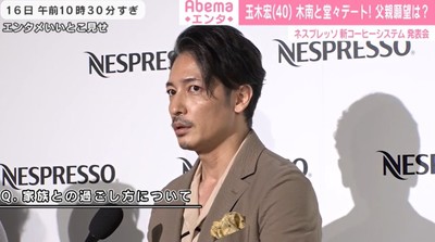 玉木宏、妻・木南晴夏との結婚生活にコメント「良きライバルであり良き話し相手、すごく楽」（AbemaTIMES）
